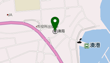 湊郵便局の地図画像