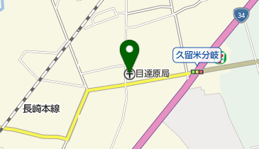 ゼンリン住宅地図佐賀県 吉野ヶ里町 神埼市1 2 脊振 千代田 3本セット9 ゼンリン住宅地図佐賀県 吉野ヶ里町 神埼市1 2 脊振 千代田 3