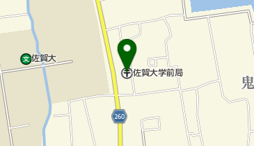 佐賀大学前郵便局の地図画像