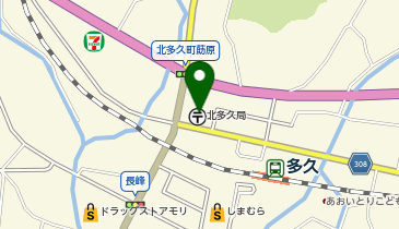 北多久郵便局の地図画像