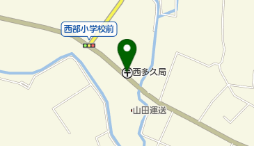 西多久郵便局の地図画像