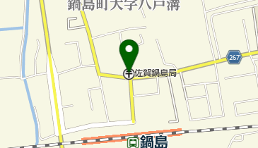佐賀鍋島郵便局の地図画像