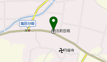 五町田郵便局の地図画像