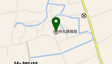 持丸簡易郵便局の地図画像