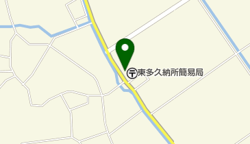 東多久納所簡易郵便局の地図画像