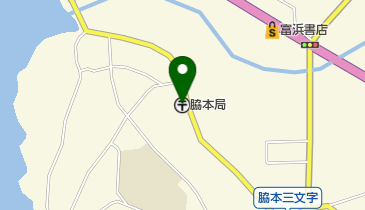 脇本郵便局の地図画像