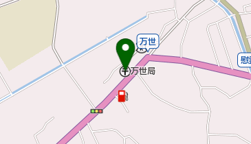 万世郵便局の地図画像