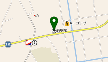 有明郵便局の地図画像