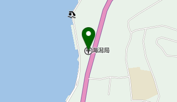 海潟郵便局の地図画像