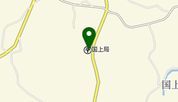 国上郵便局の地図画像