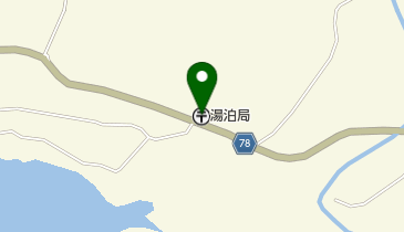 湯泊郵便局の地図画像