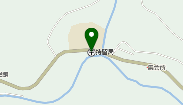 持留郵便局の地図画像