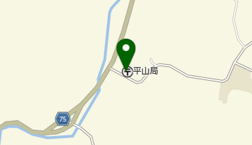 平山郵便局の地図画像