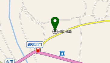 田部田郵便局の地図画像