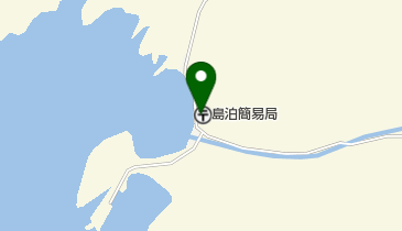 島泊簡易郵便局の地図画像