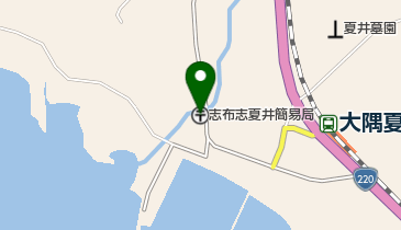 志布志夏井簡易郵便局の地図画像