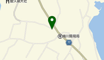 楠川簡易郵便局の地図画像