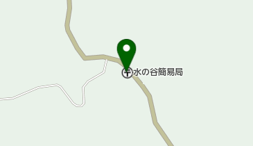 水の谷簡易郵便局の地図画像