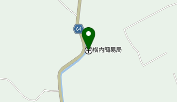 横内簡易郵便局の地図画像