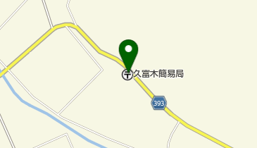 久富木簡易郵便局の地図画像