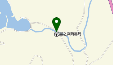 黒之浜簡易郵便局の地図画像