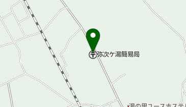 弥次ヶ湯簡易郵便局の地図画像