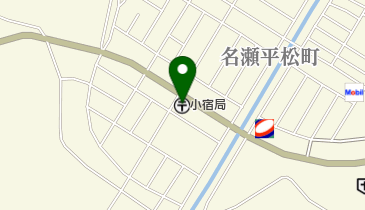 小宿郵便局の地図画像