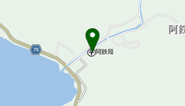 阿鉄郵便局の地図画像