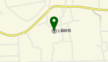 上嘉鉄郵便局の地図画像