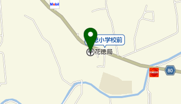 花徳郵便局の地図画像