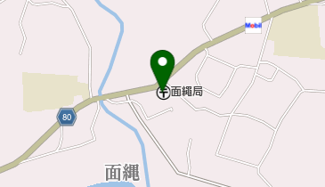 面縄郵便局の地図画像