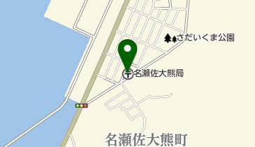 名瀬佐大熊郵便局の地図画像