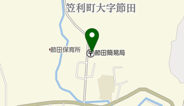 節田簡易郵便局の地図画像