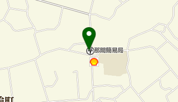 那間簡易郵便局の地図画像