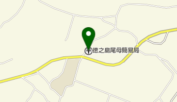 徳之島尾母簡易郵便局の地図画像