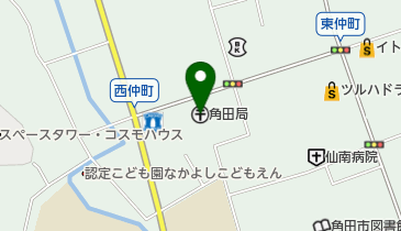 角田郵便局の地図画像