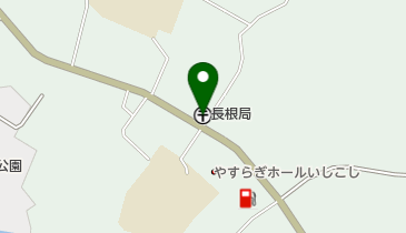 長根郵便局の地図画像