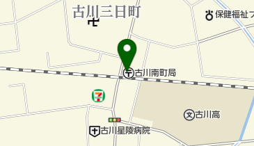古川南町郵便局の地図画像