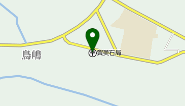 賀美石郵便局の地図画像