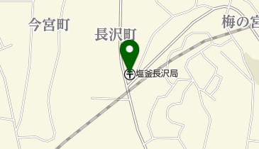 塩釜長沢郵便局の地図画像