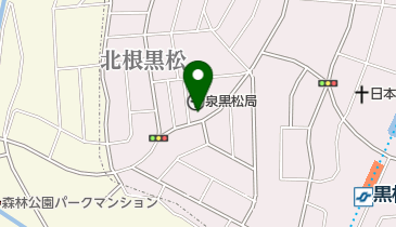 泉黒松郵便局の地図画像