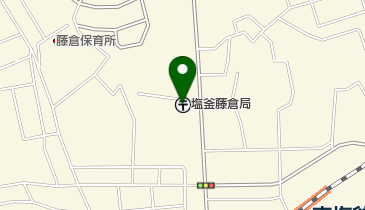 塩釜藤倉郵便局の地図画像