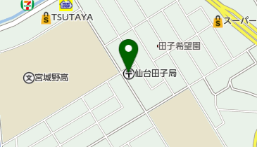 仙台田子郵便局の地図画像