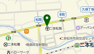 二本松郵便局の地図画像