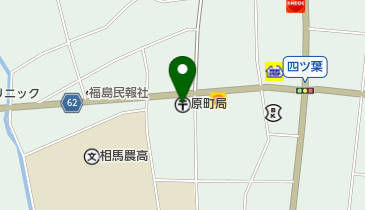 原町郵便局の地図画像