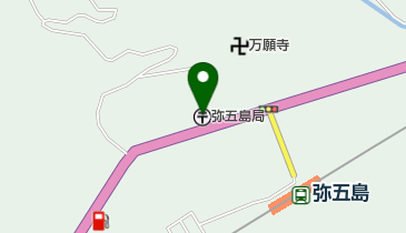 弥五島郵便局の地図画像