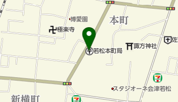 若松本町郵便局の地図画像