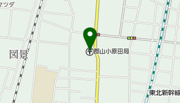 郡山小原田郵便局の地図画像