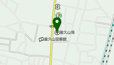 富久山郵便局の地図画像