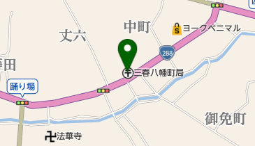 三春八幡町郵便局の地図画像